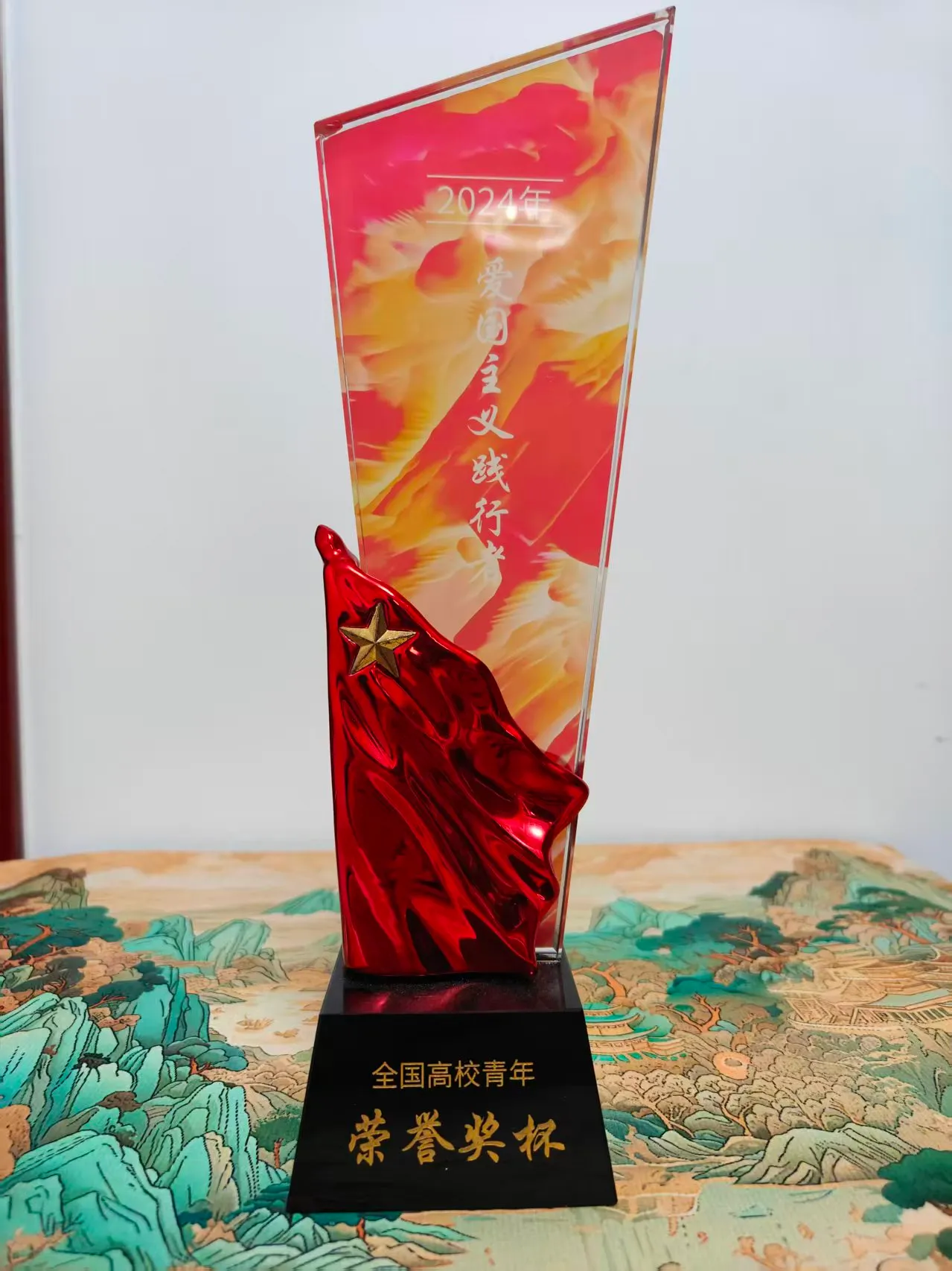 "爱国主义践行者"荣誉奖杯